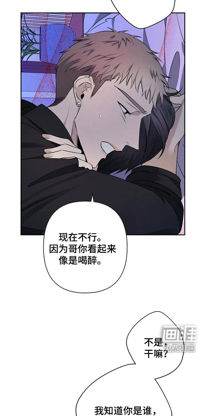第67章：你很可爱