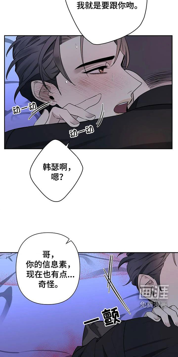 第67章：你很可爱