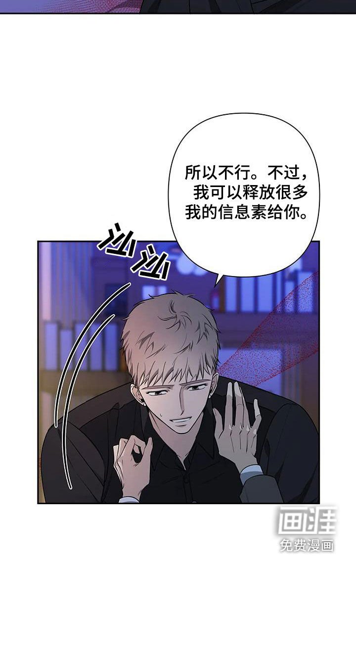 第67章：你很可爱