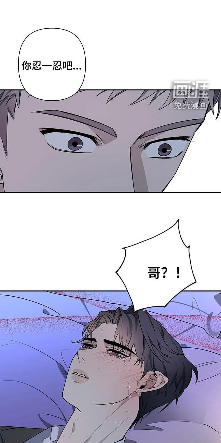 第67章：你很可爱