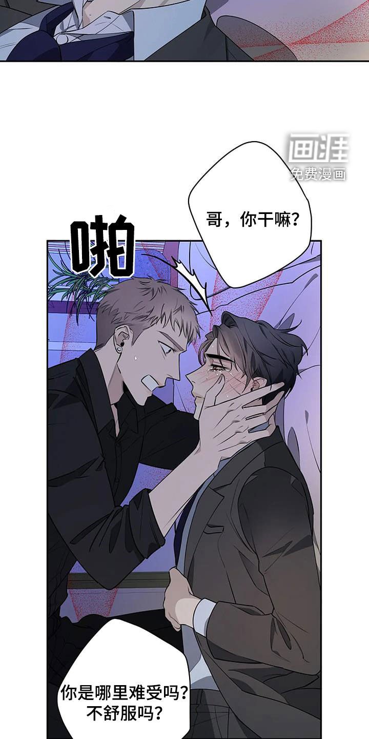 第67章：你很可爱