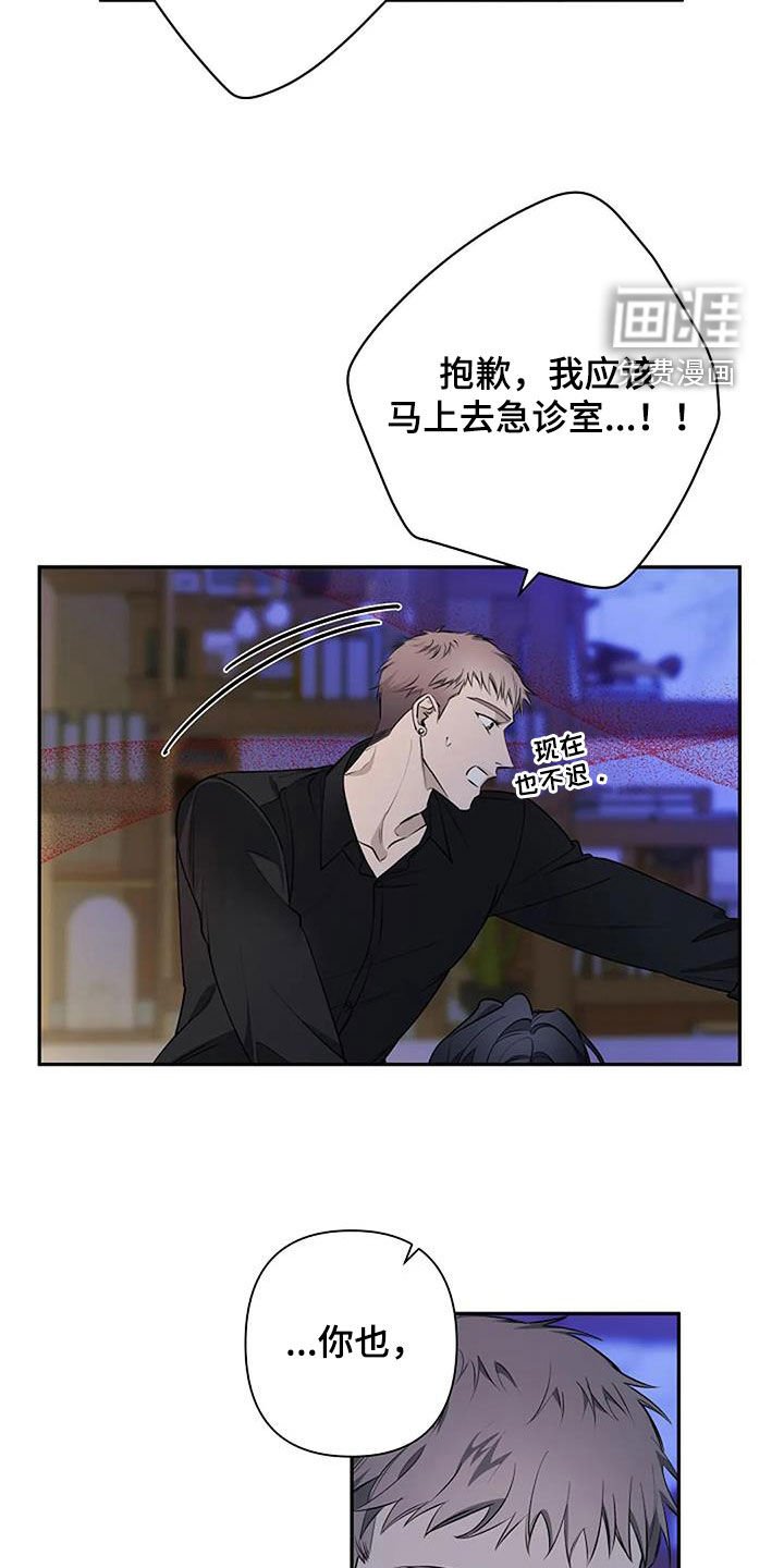 第67章：你很可爱
