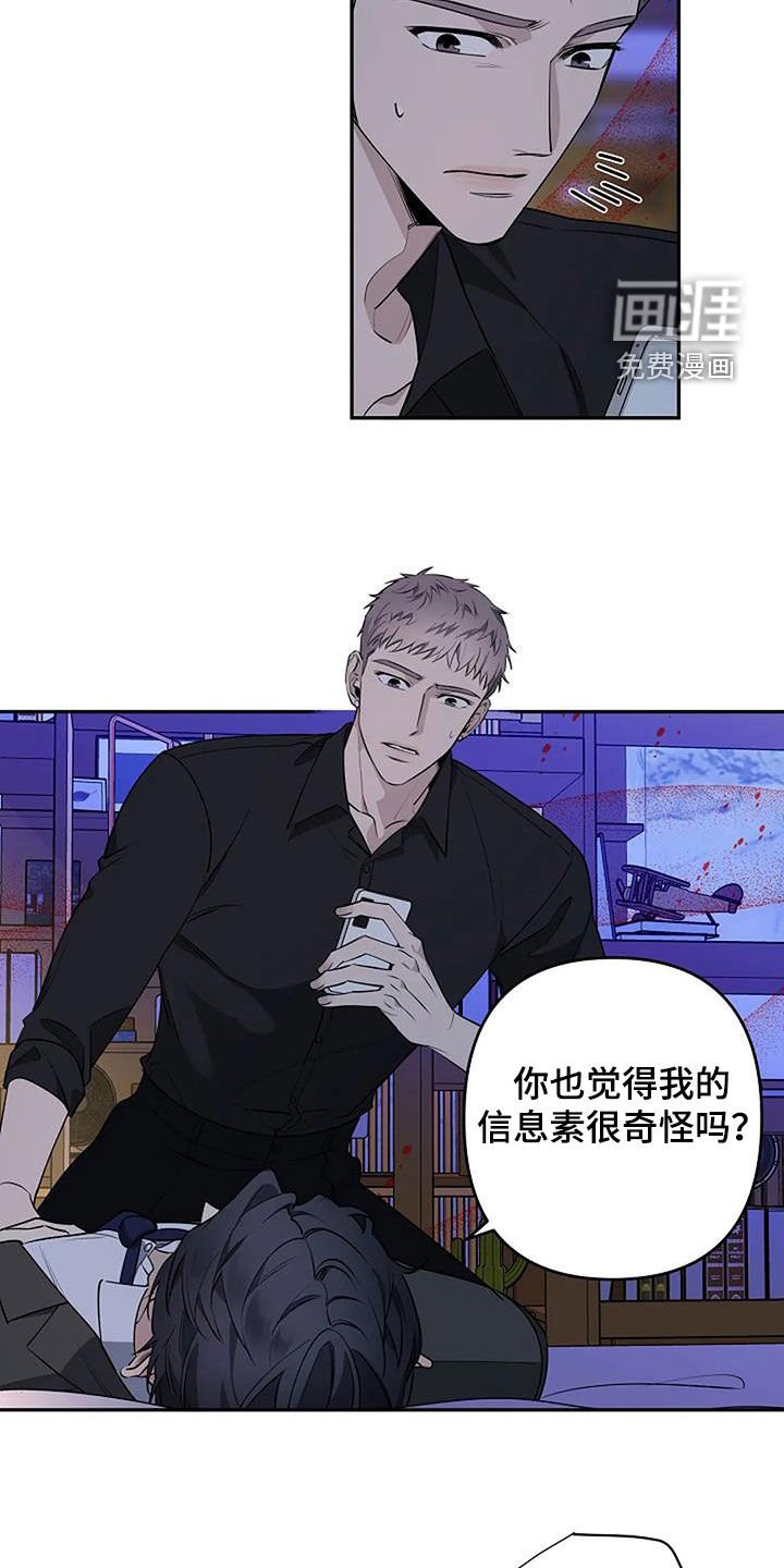 第67章：你很可爱