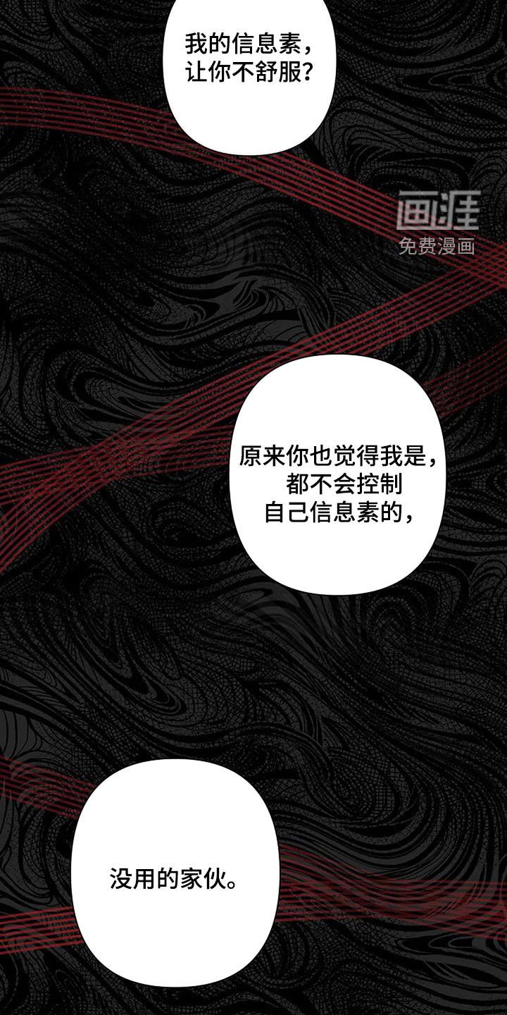 第67章：你很可爱