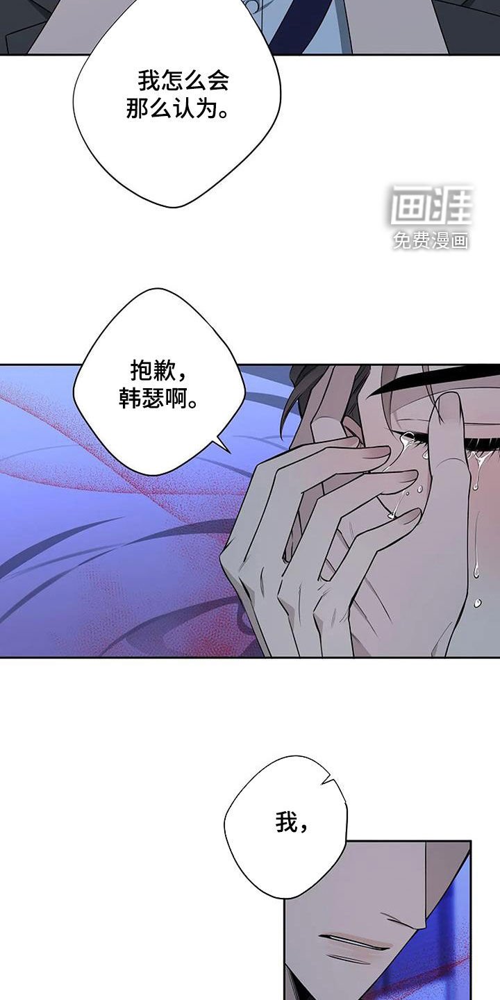 第67章：你很可爱
