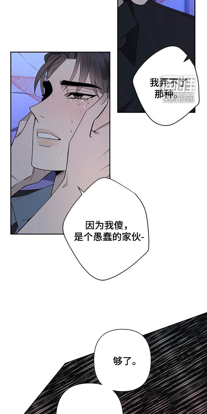 第67章：你很可爱