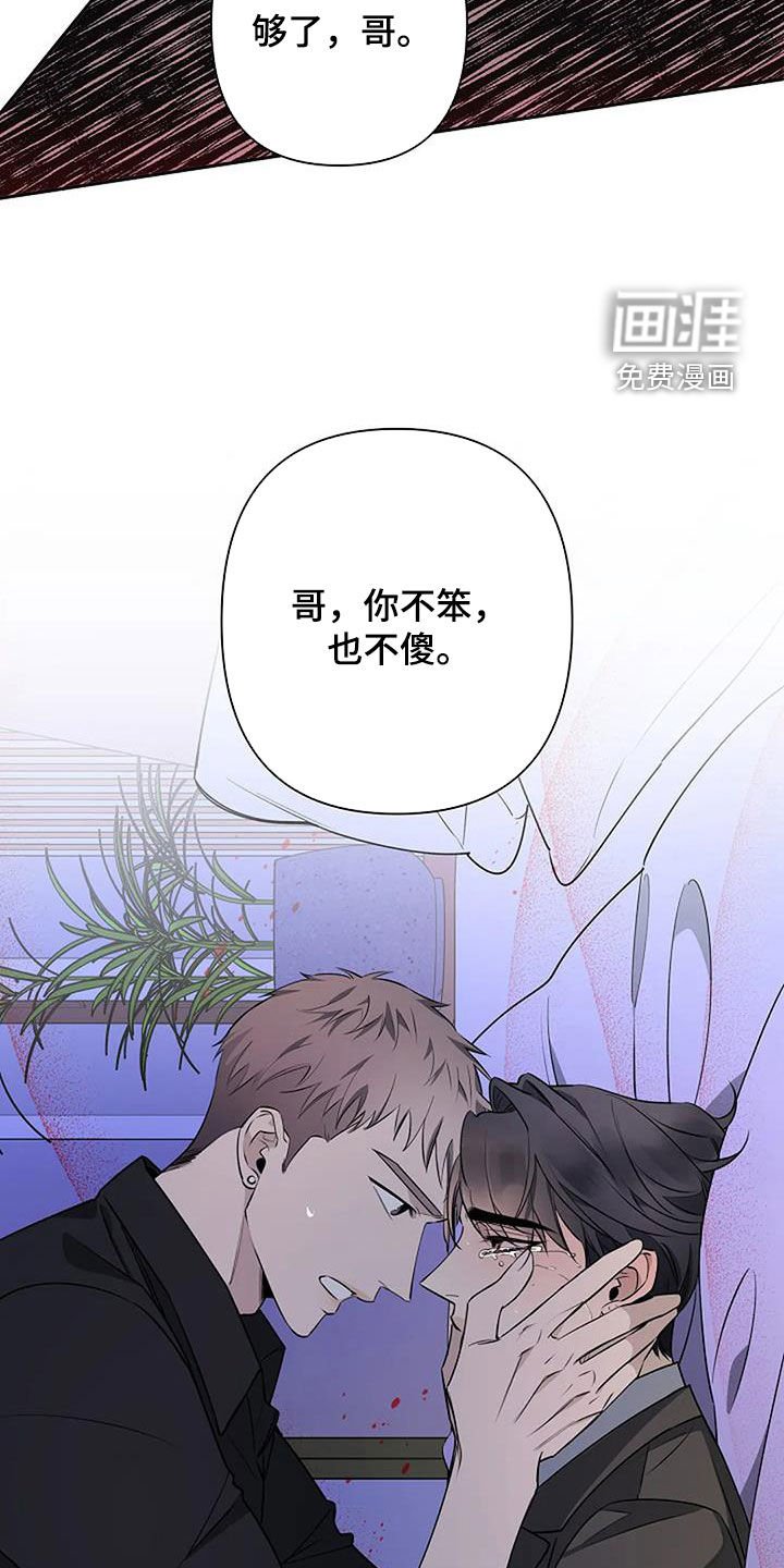 第67章：你很可爱