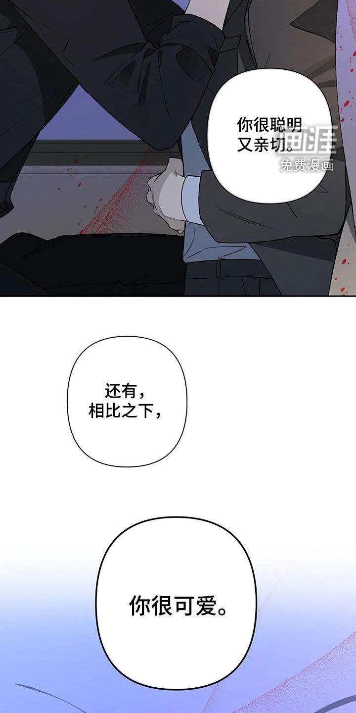第67章：你很可爱
