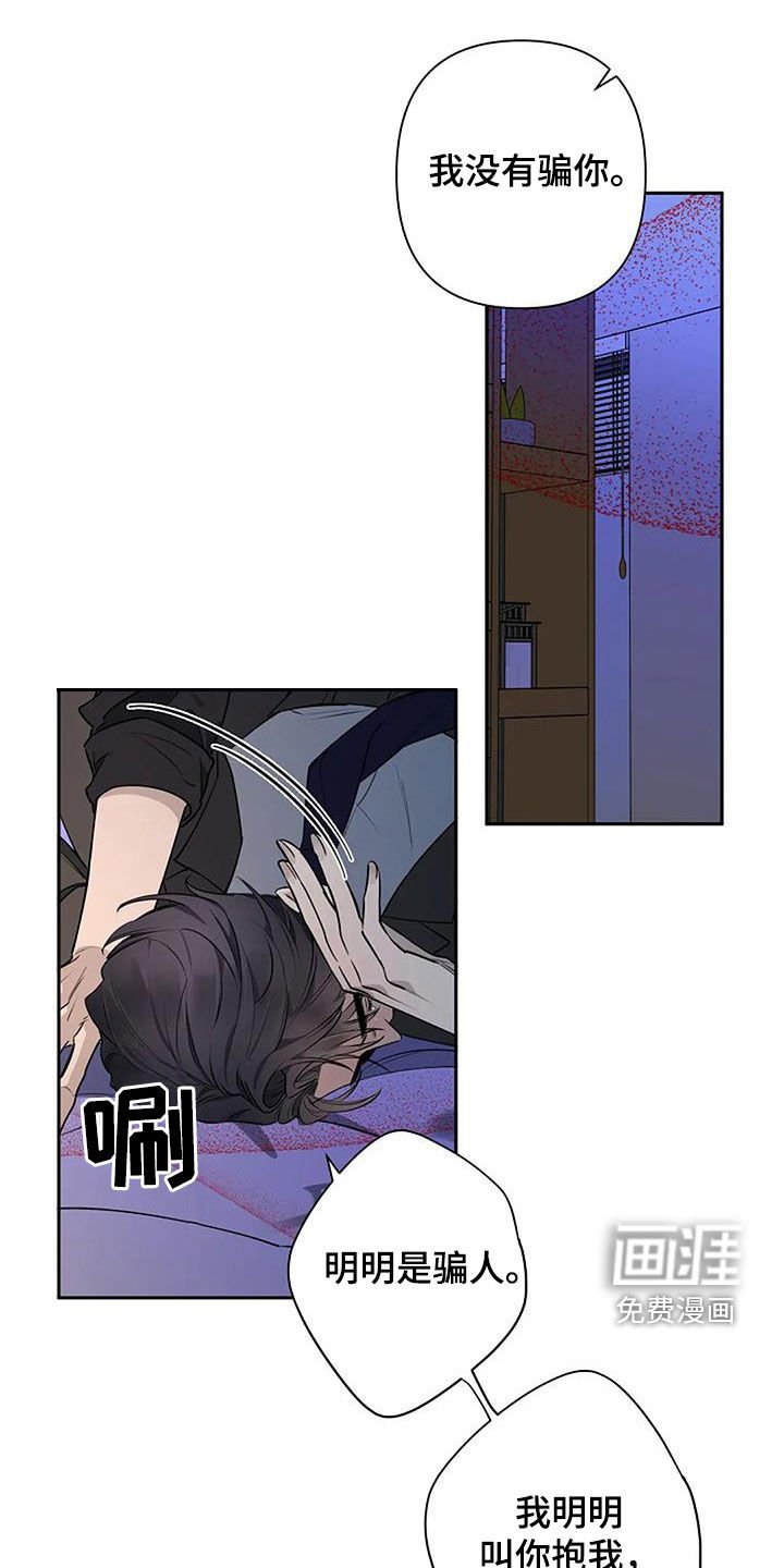第68章：你别走
