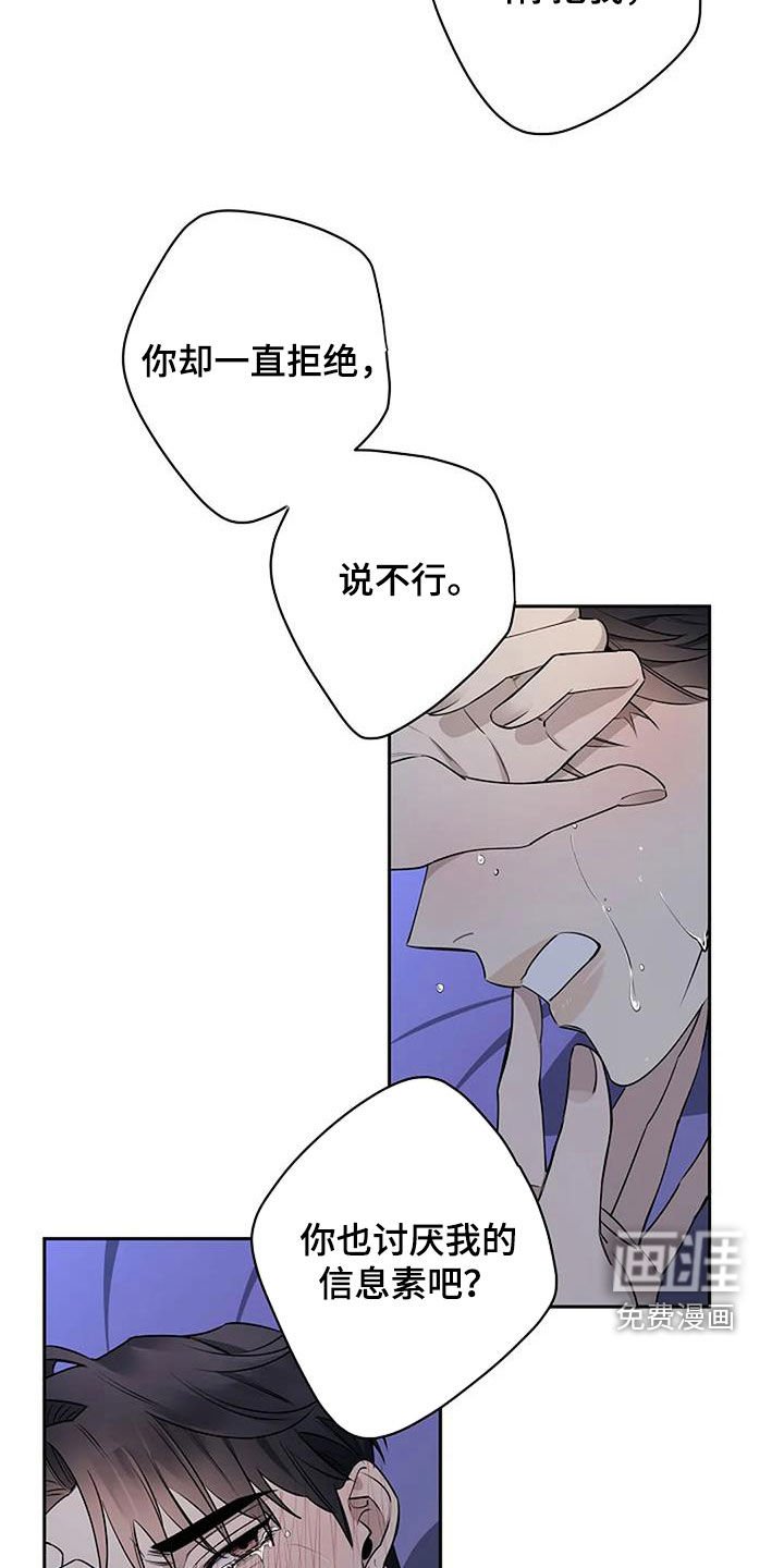 第68章：你别走
