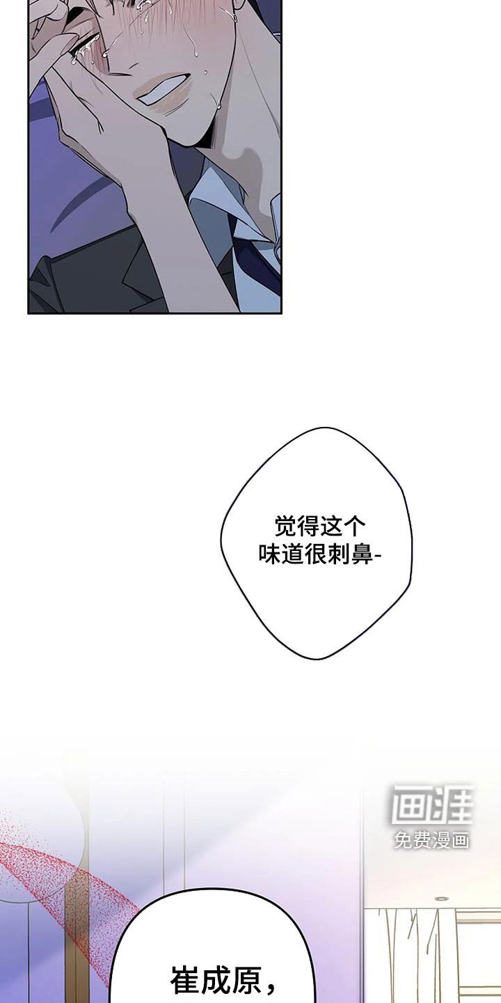 第68章：你别走