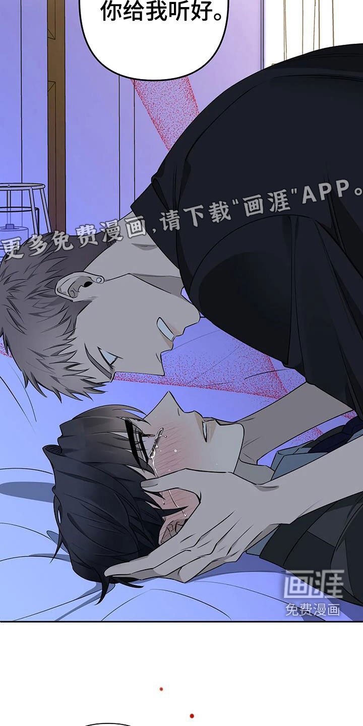 第68章：你别走