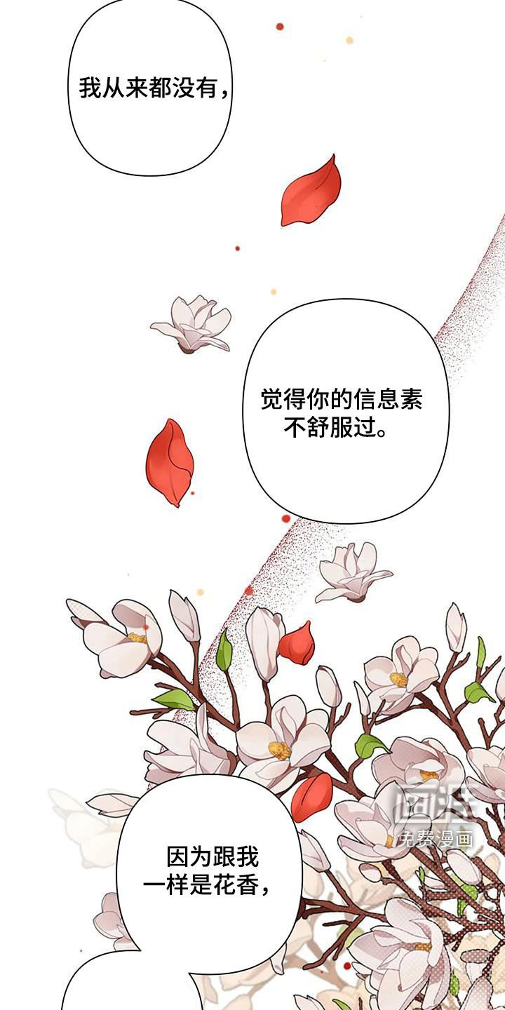 第68章：你别走