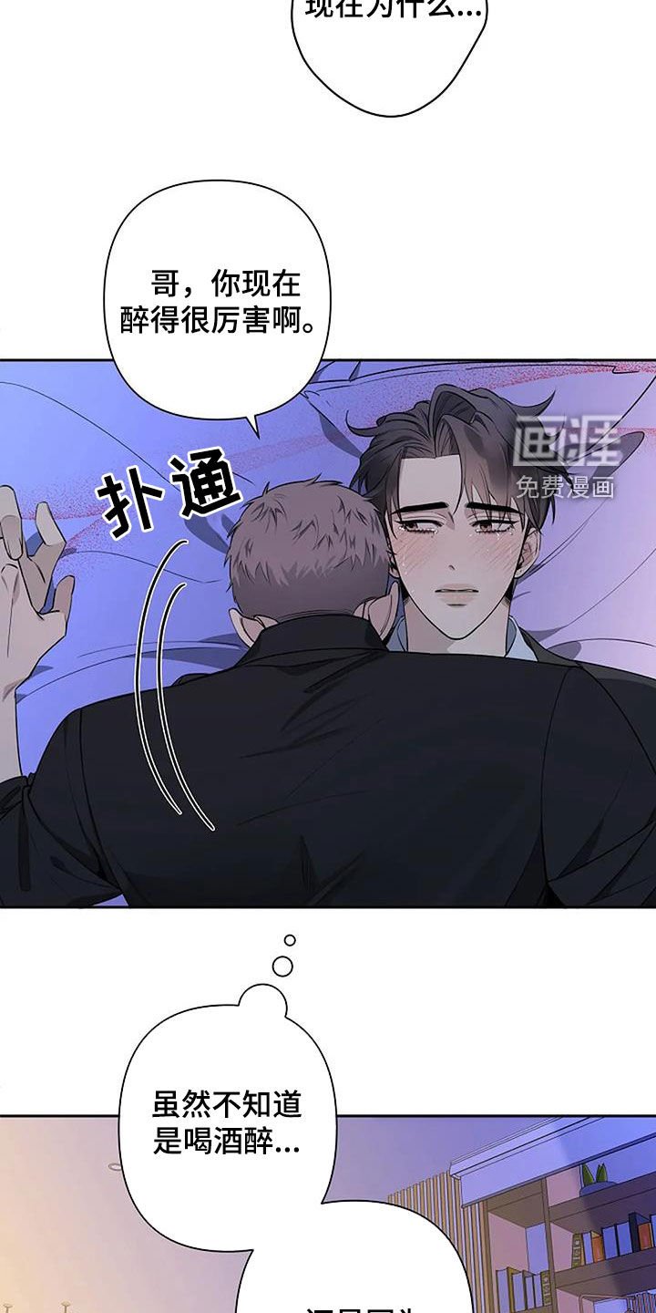 第68章：你别走