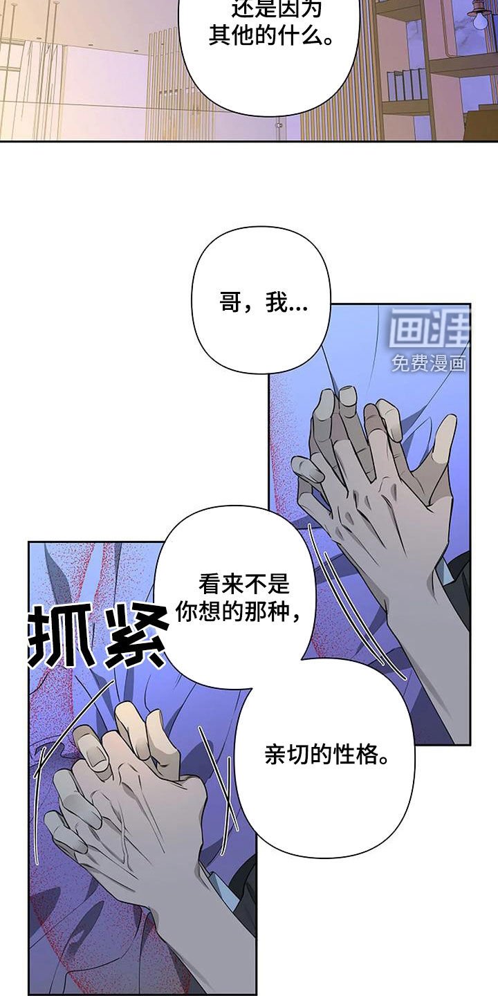 第68章：你别走