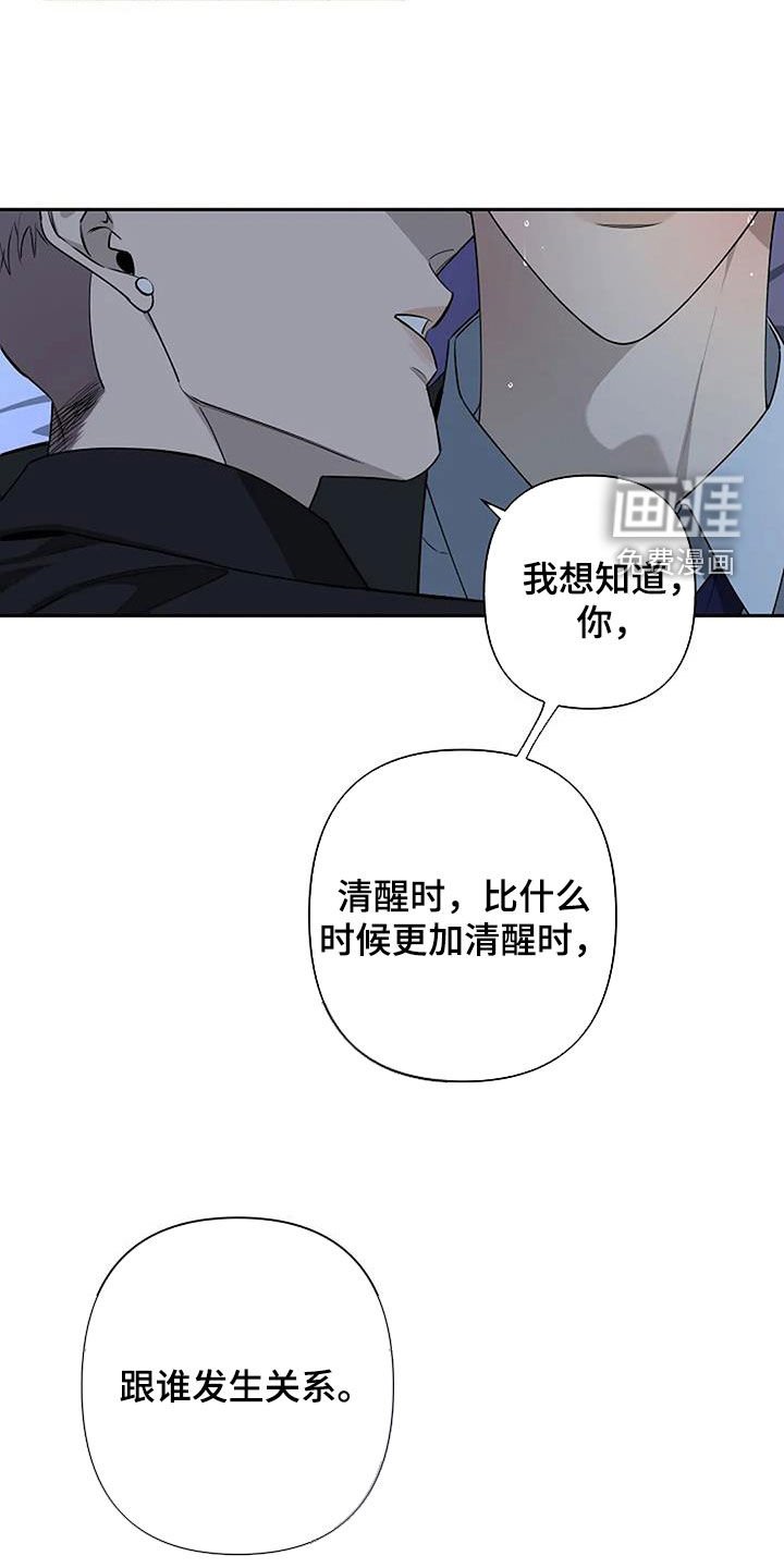 第68章：你别走