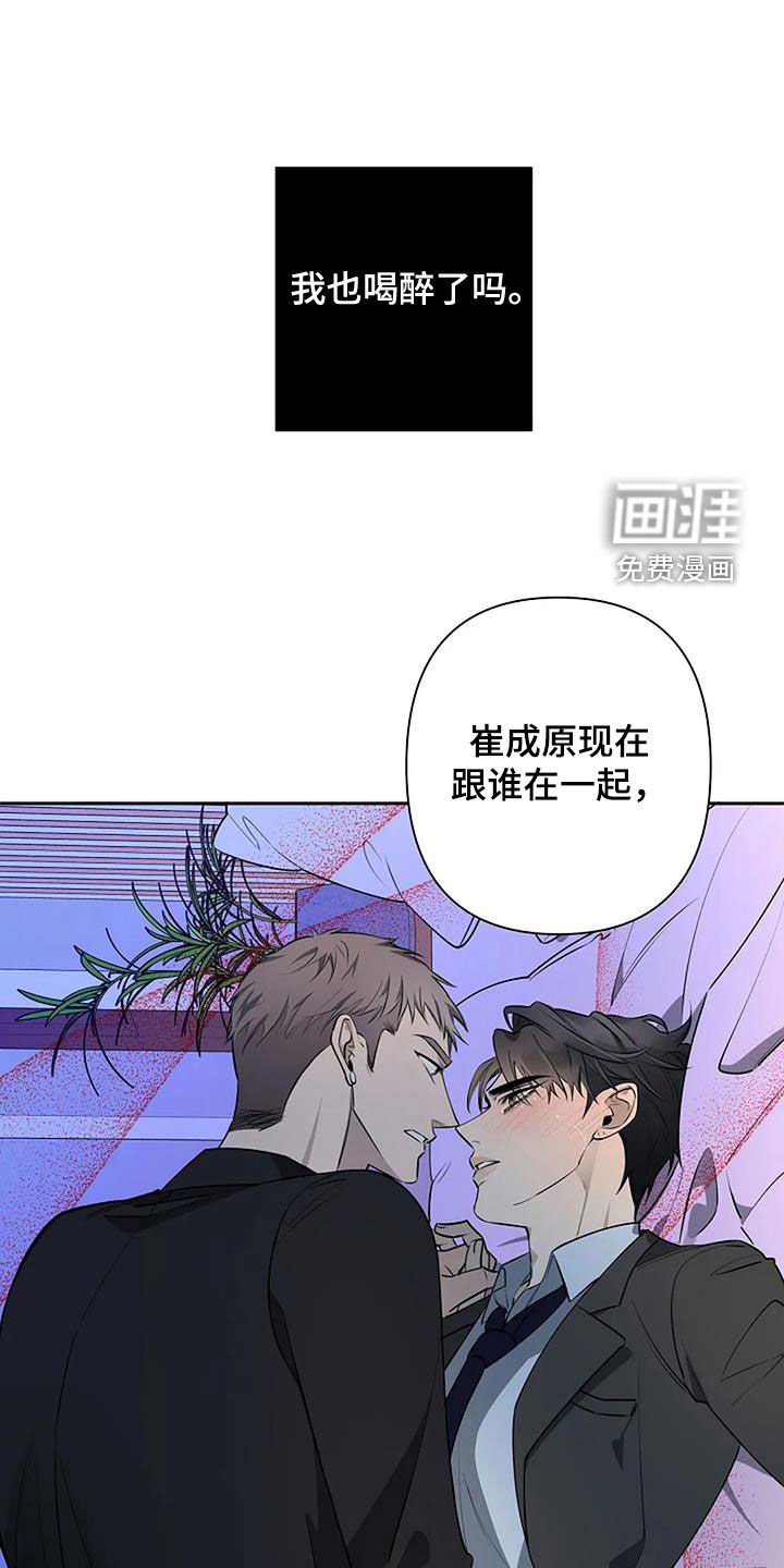 第68章：你别走