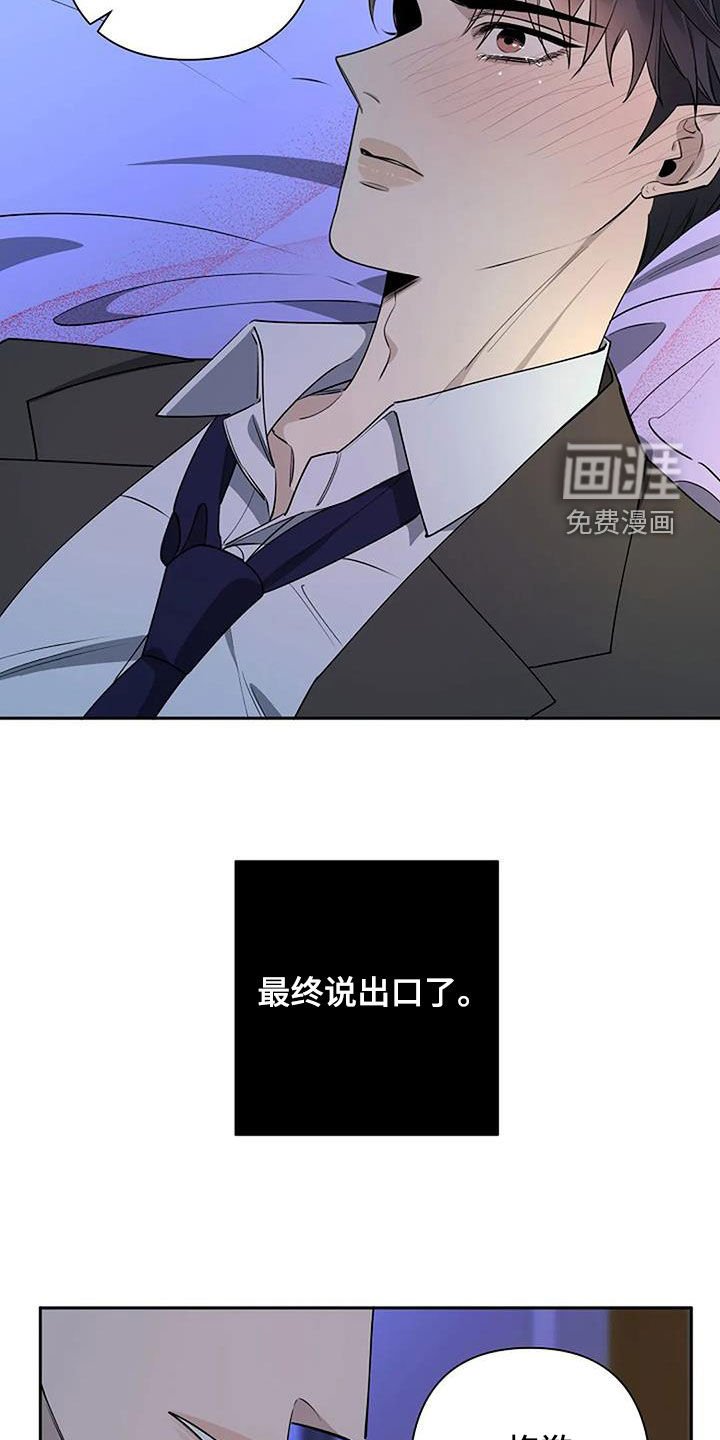 第68章：你别走