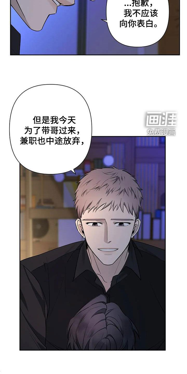 第68章：你别走