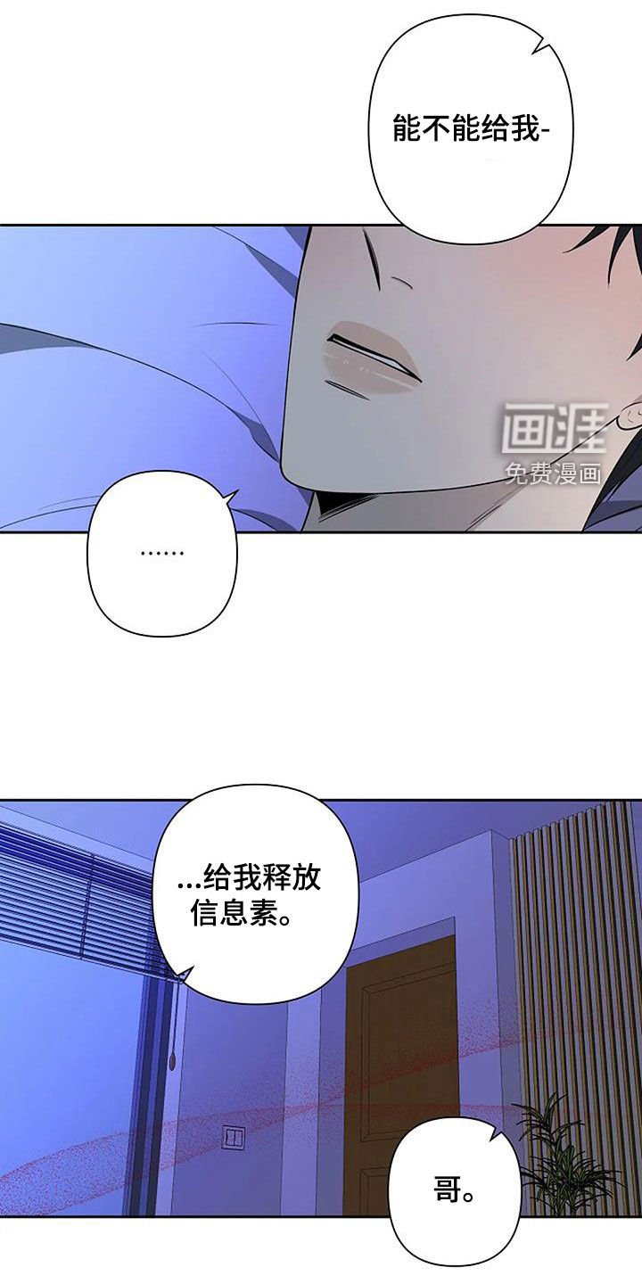 第68章：你别走