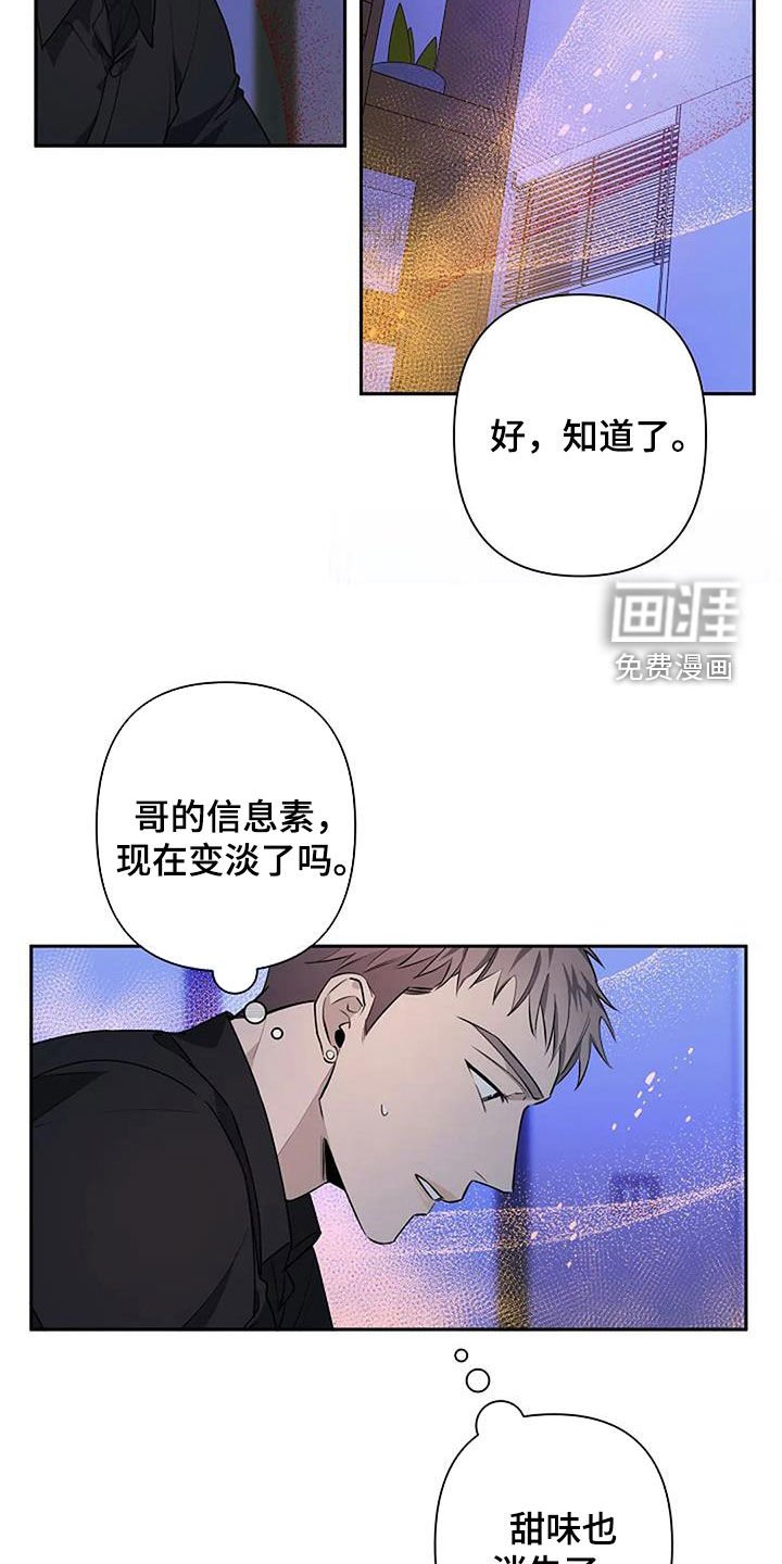 第68章：你别走