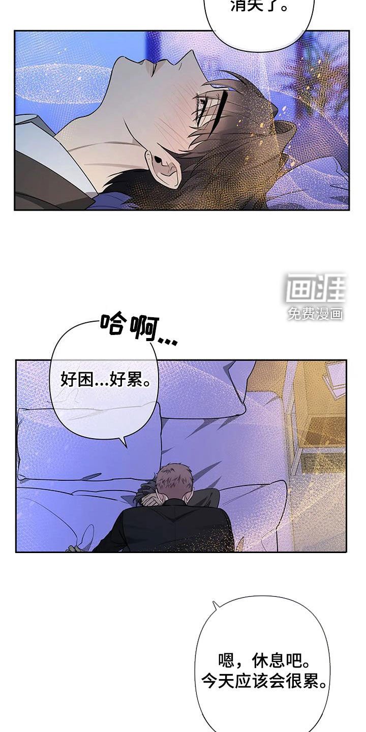 第68章：你别走