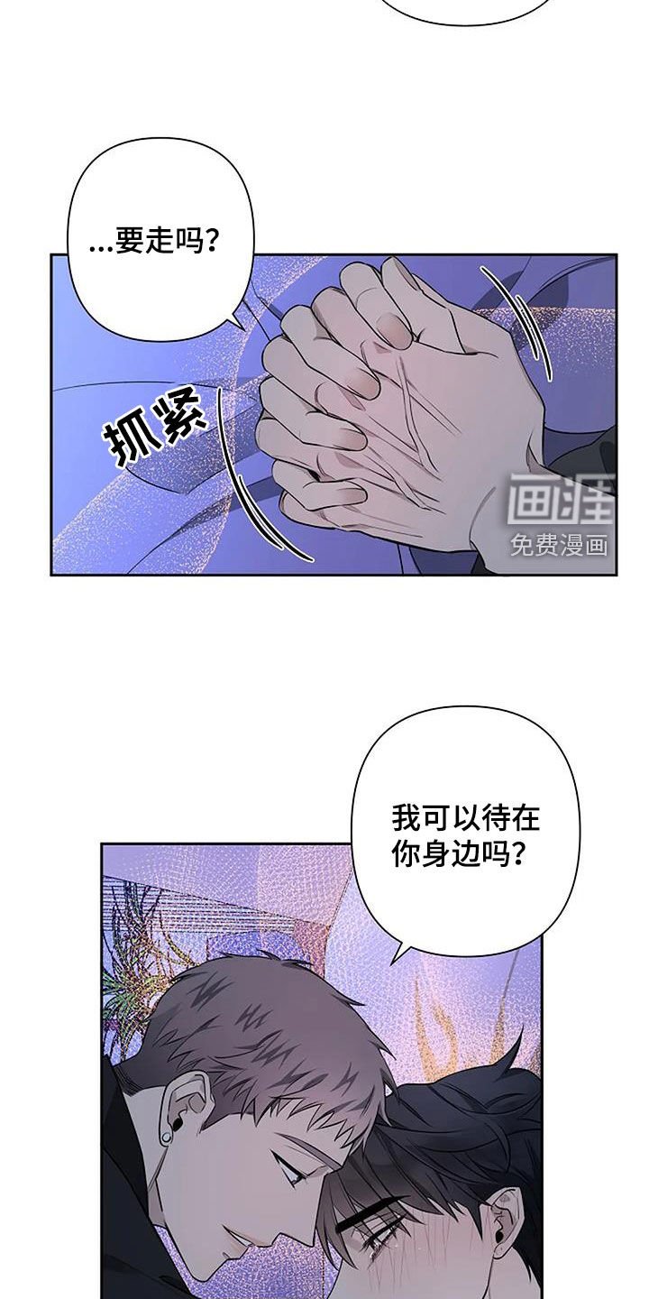 第68章：你别走