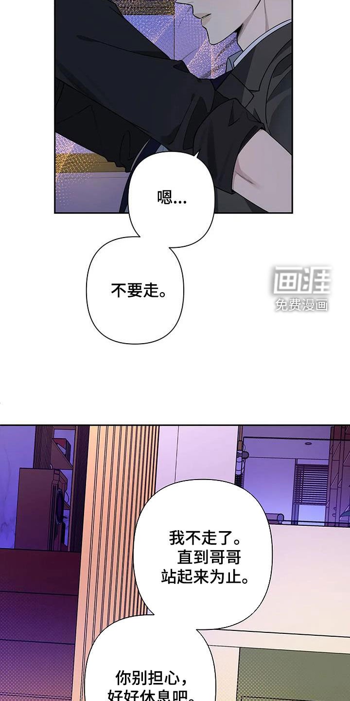 第68章：你别走