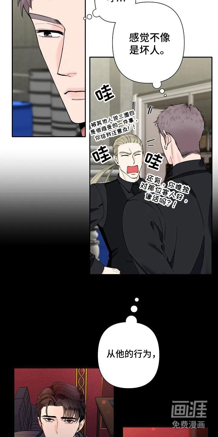 第7章：告诫