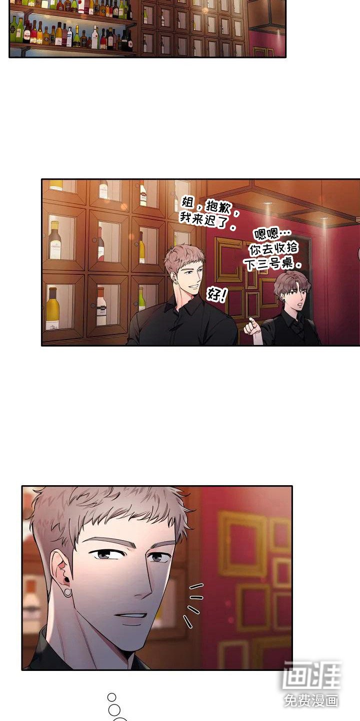 第7章：告诫