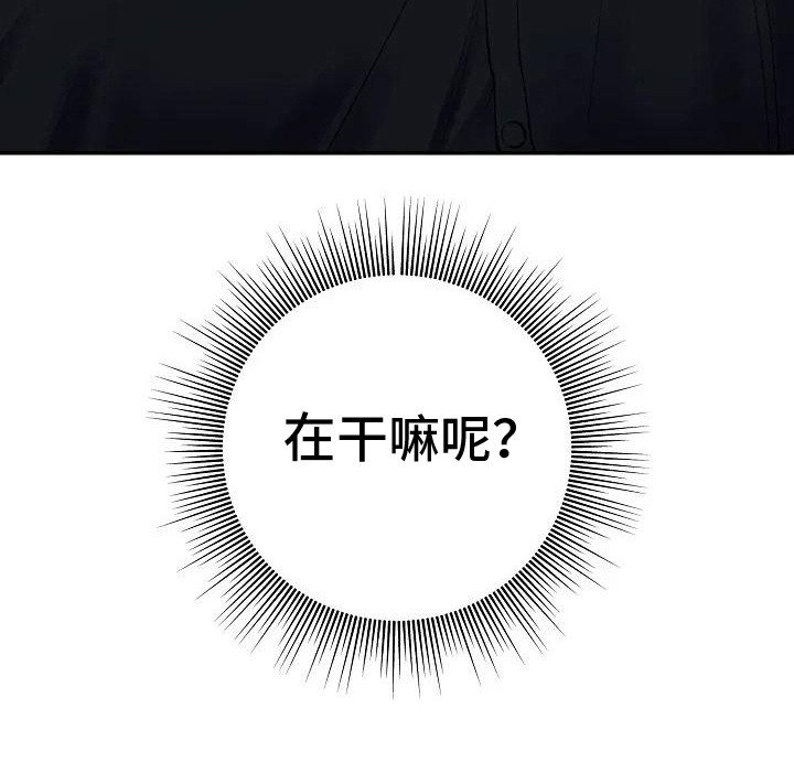 第7章：告诫