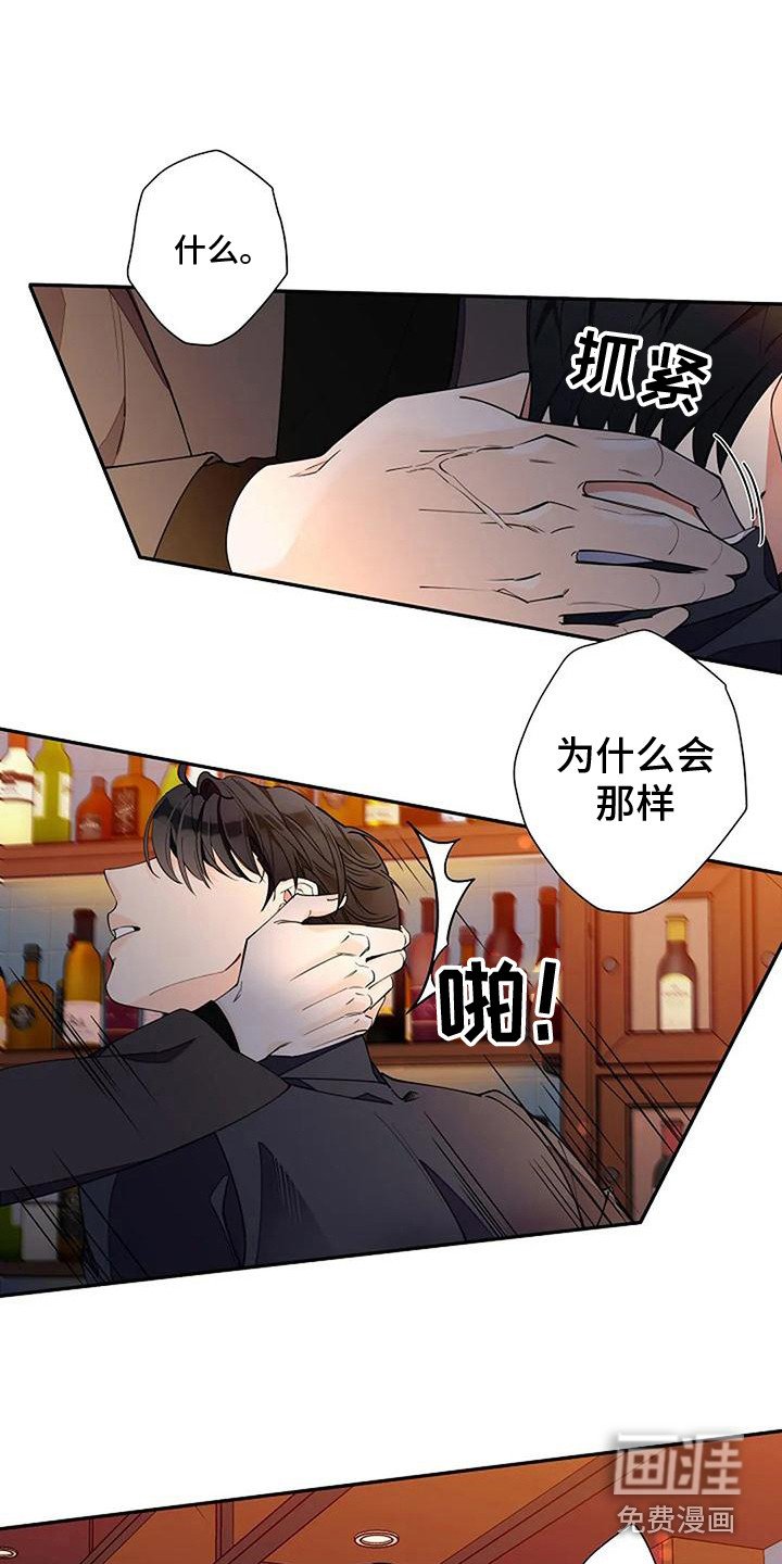 第7章：告诫