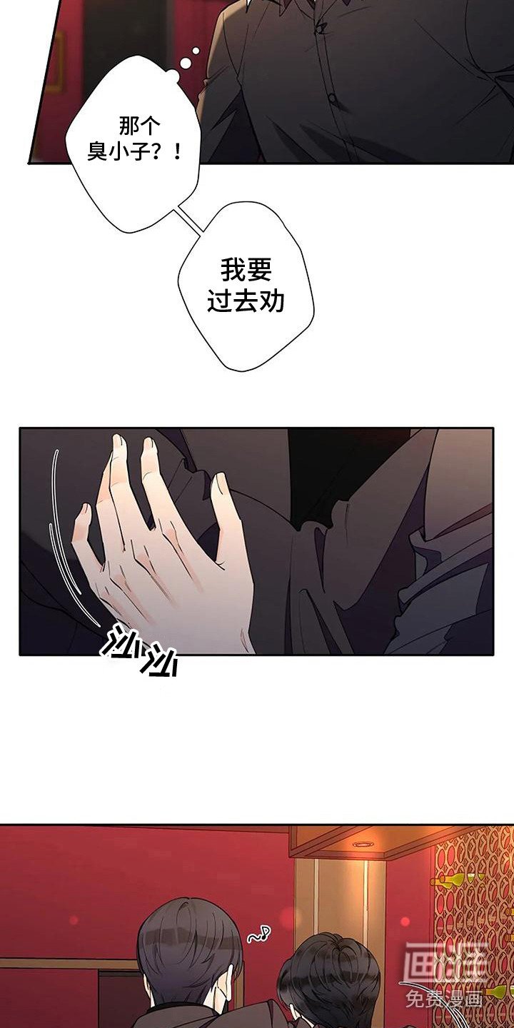 第7章：告诫