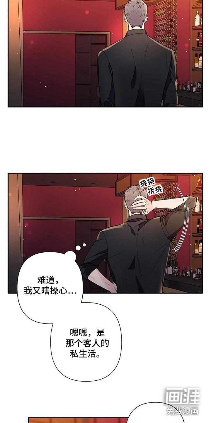 第7章：告诫
