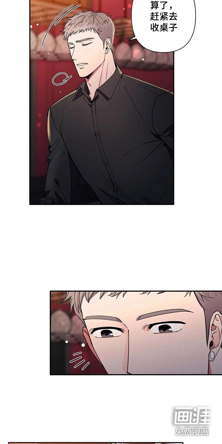 第7章：告诫