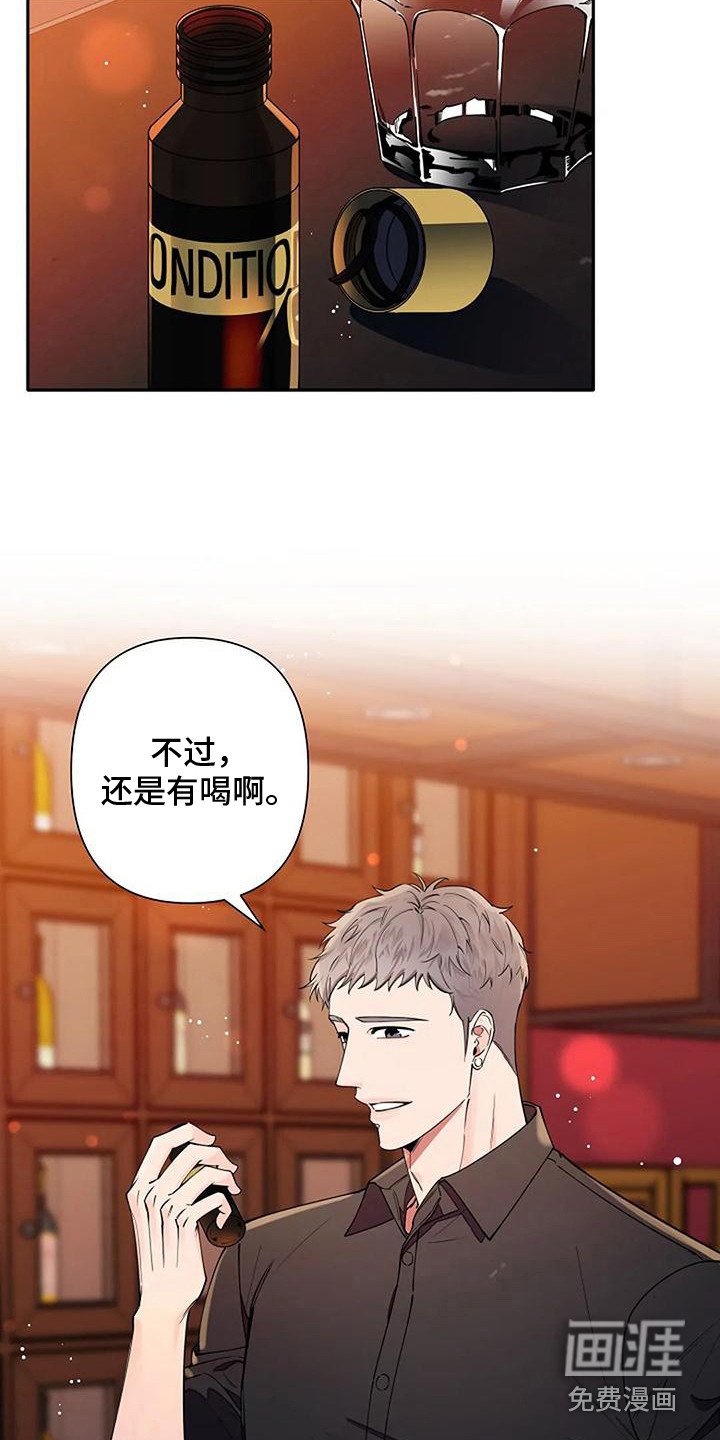 第7章：告诫