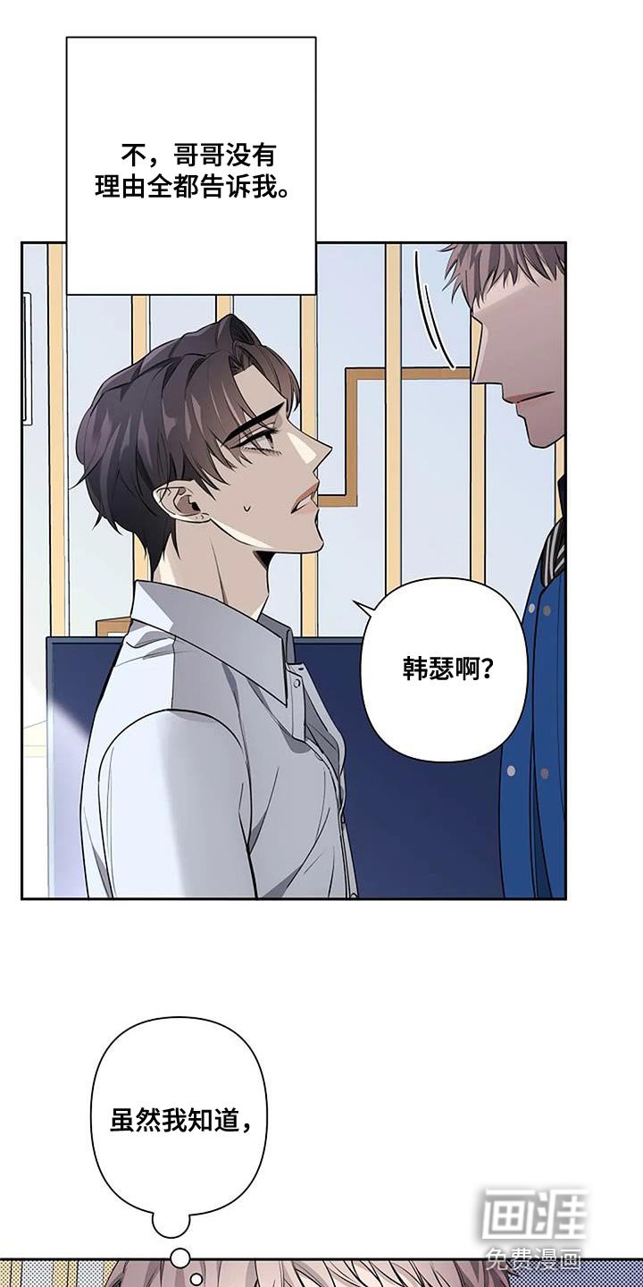 第70章：谁在爱你
