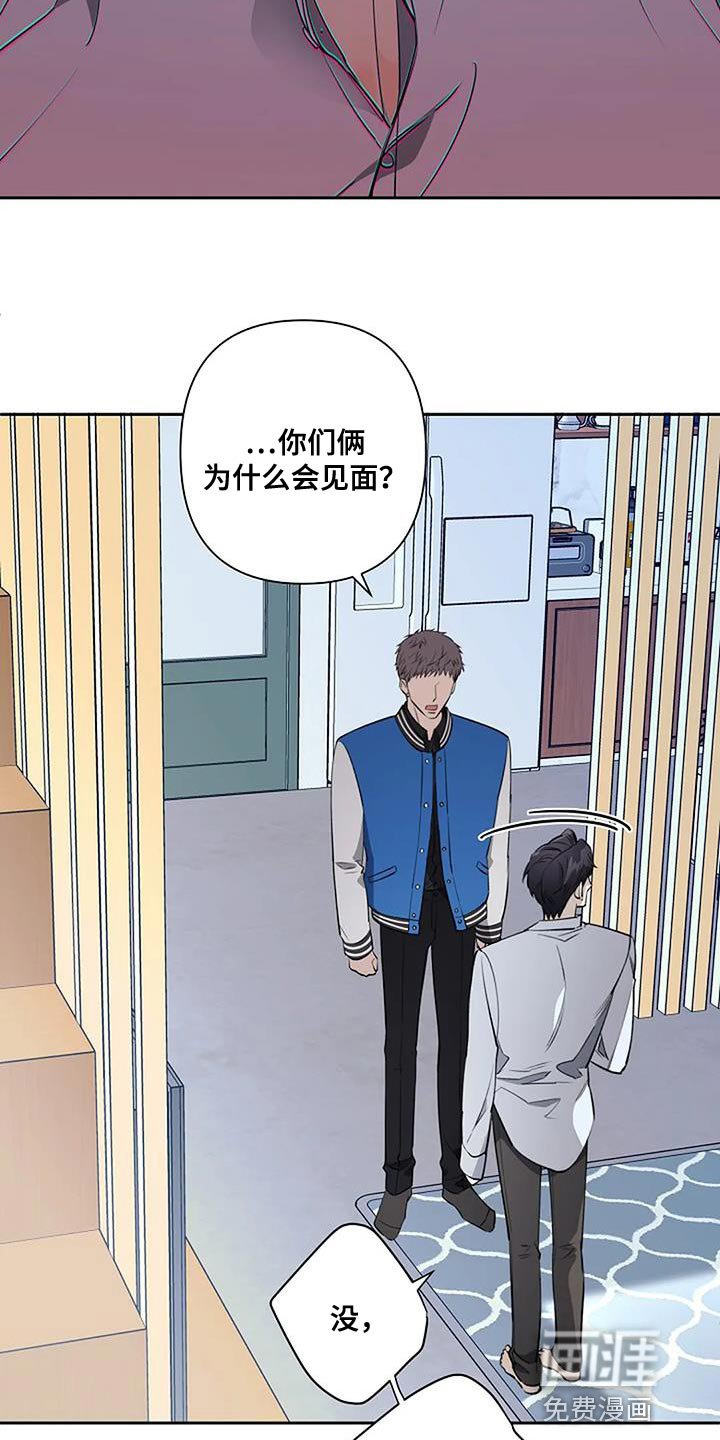第70章：谁在爱你
