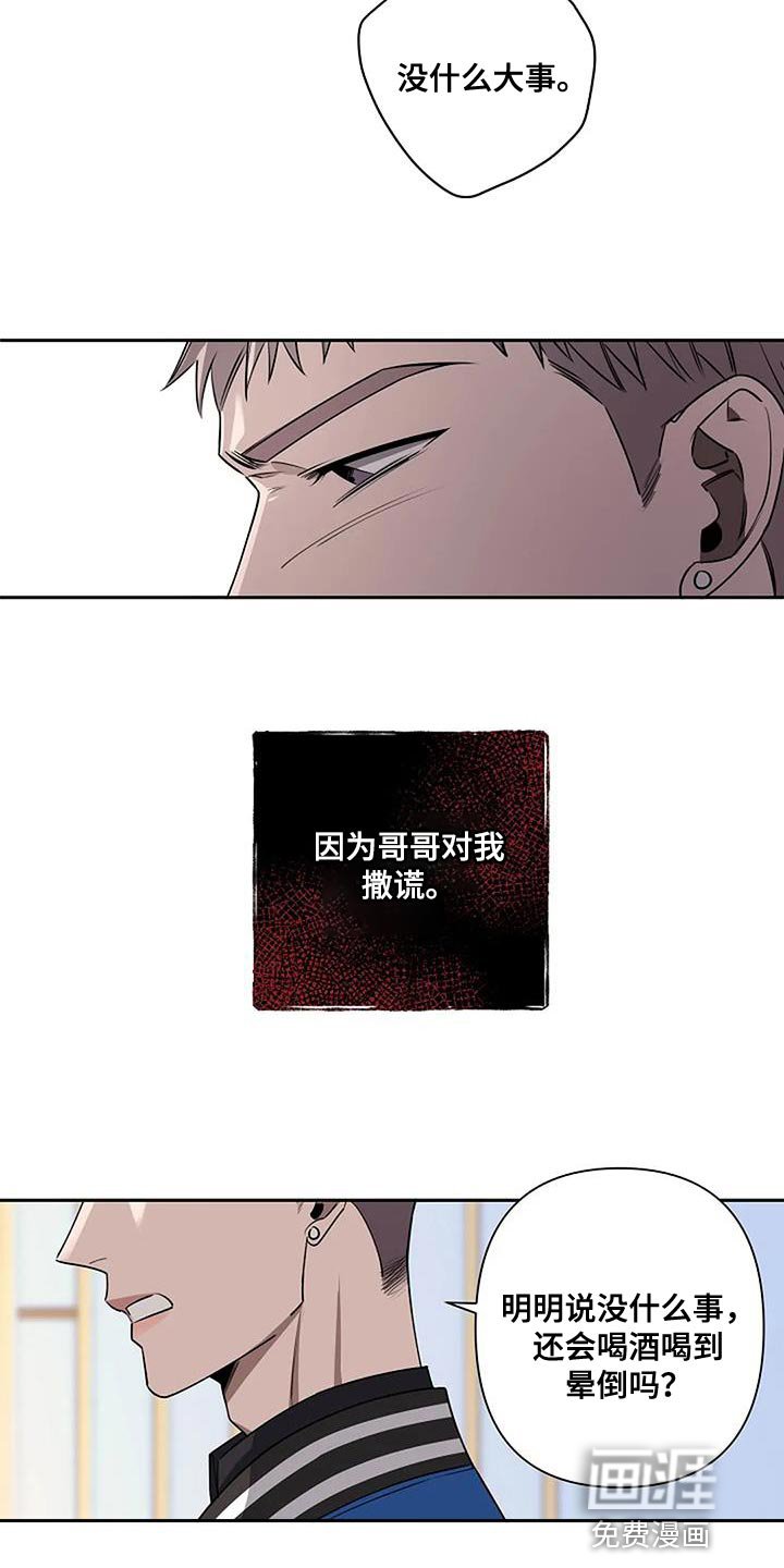 第70章：谁在爱你