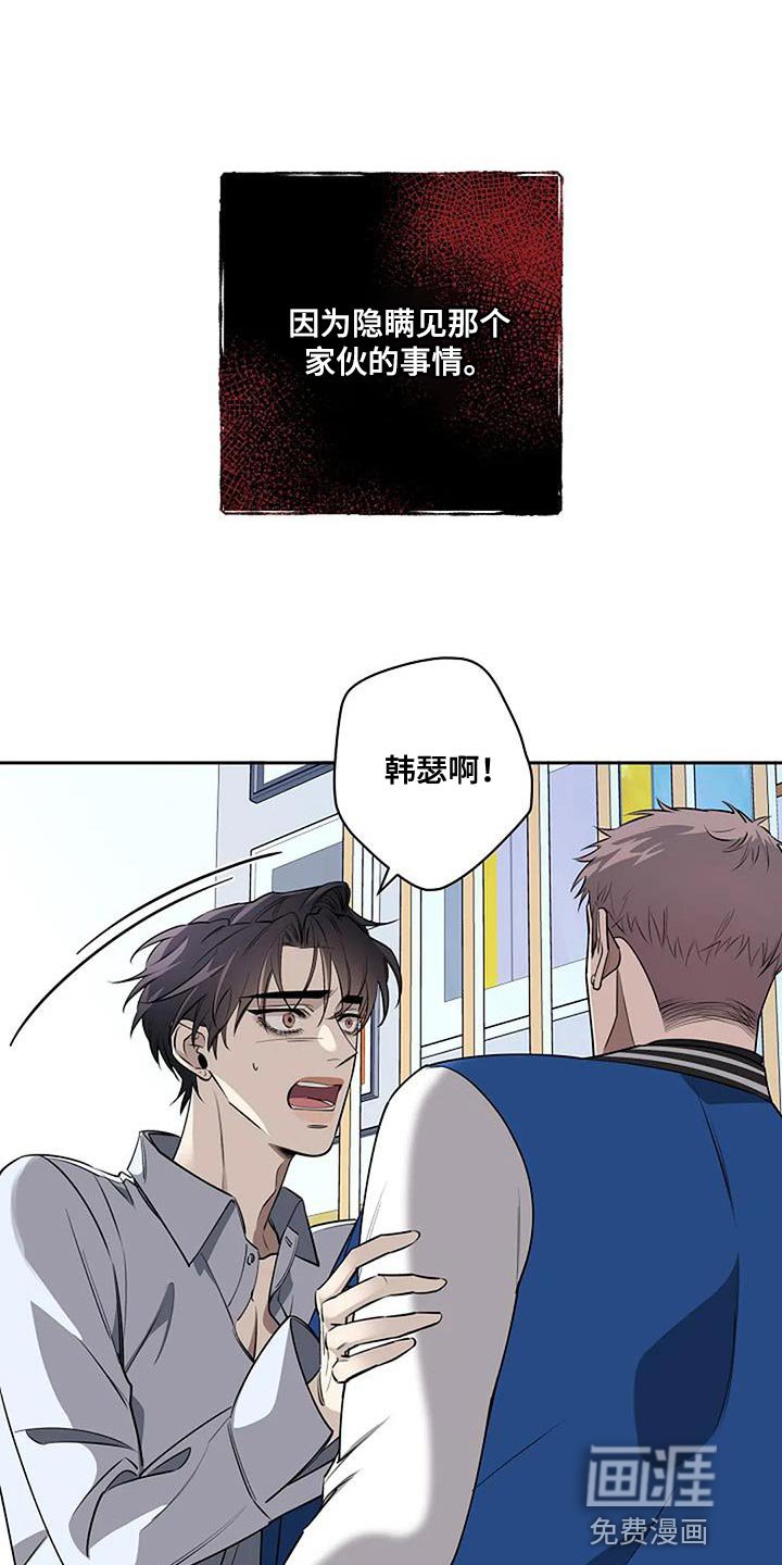 第70章：谁在爱你