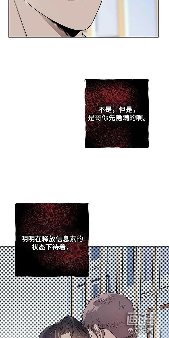 第70章：谁在爱你