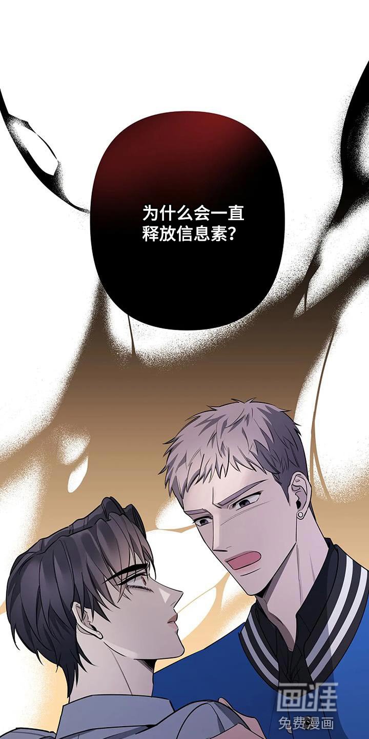 第70章：谁在爱你