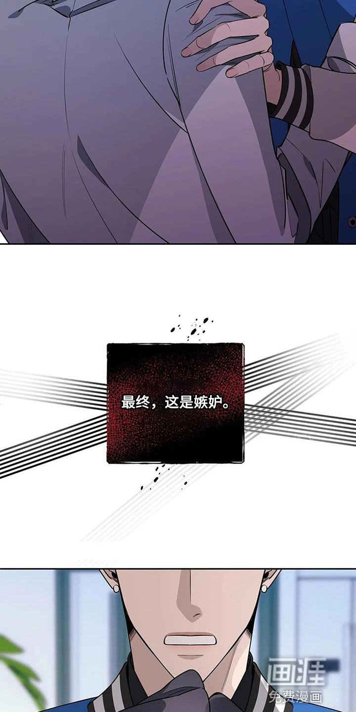 第70章：谁在爱你