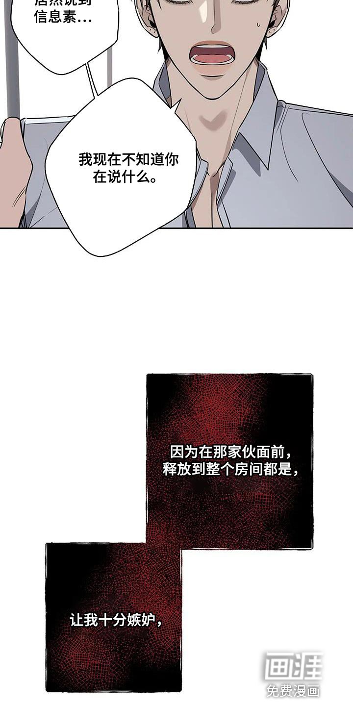 第70章：谁在爱你