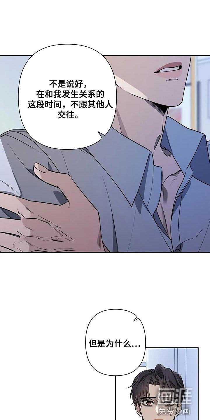 第70章：谁在爱你