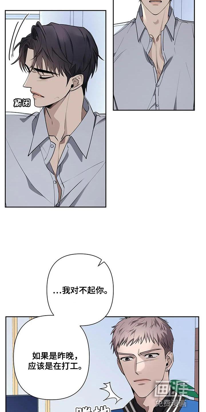 第70章：谁在爱你