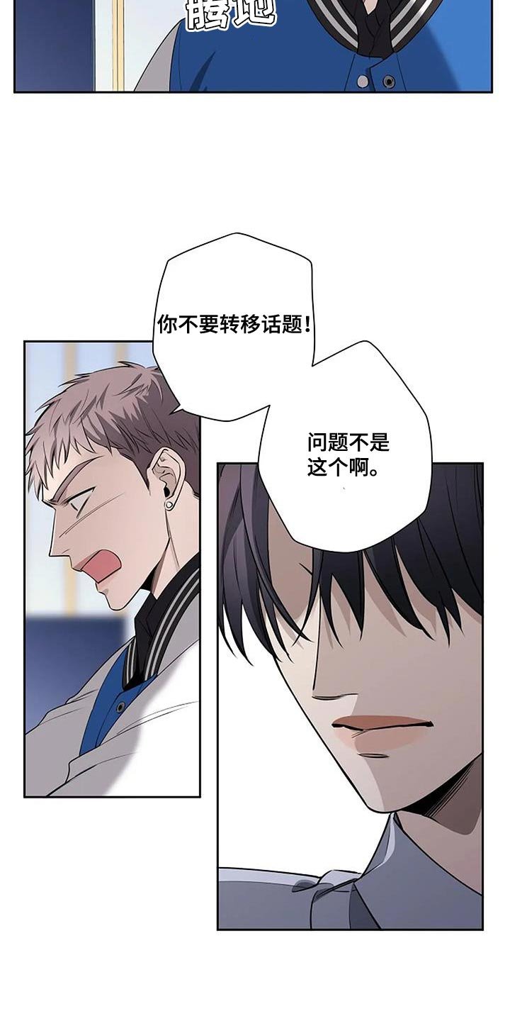 第70章：谁在爱你