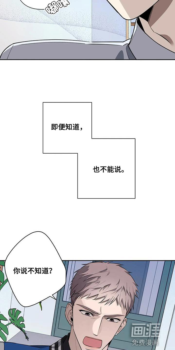 第70章：谁在爱你