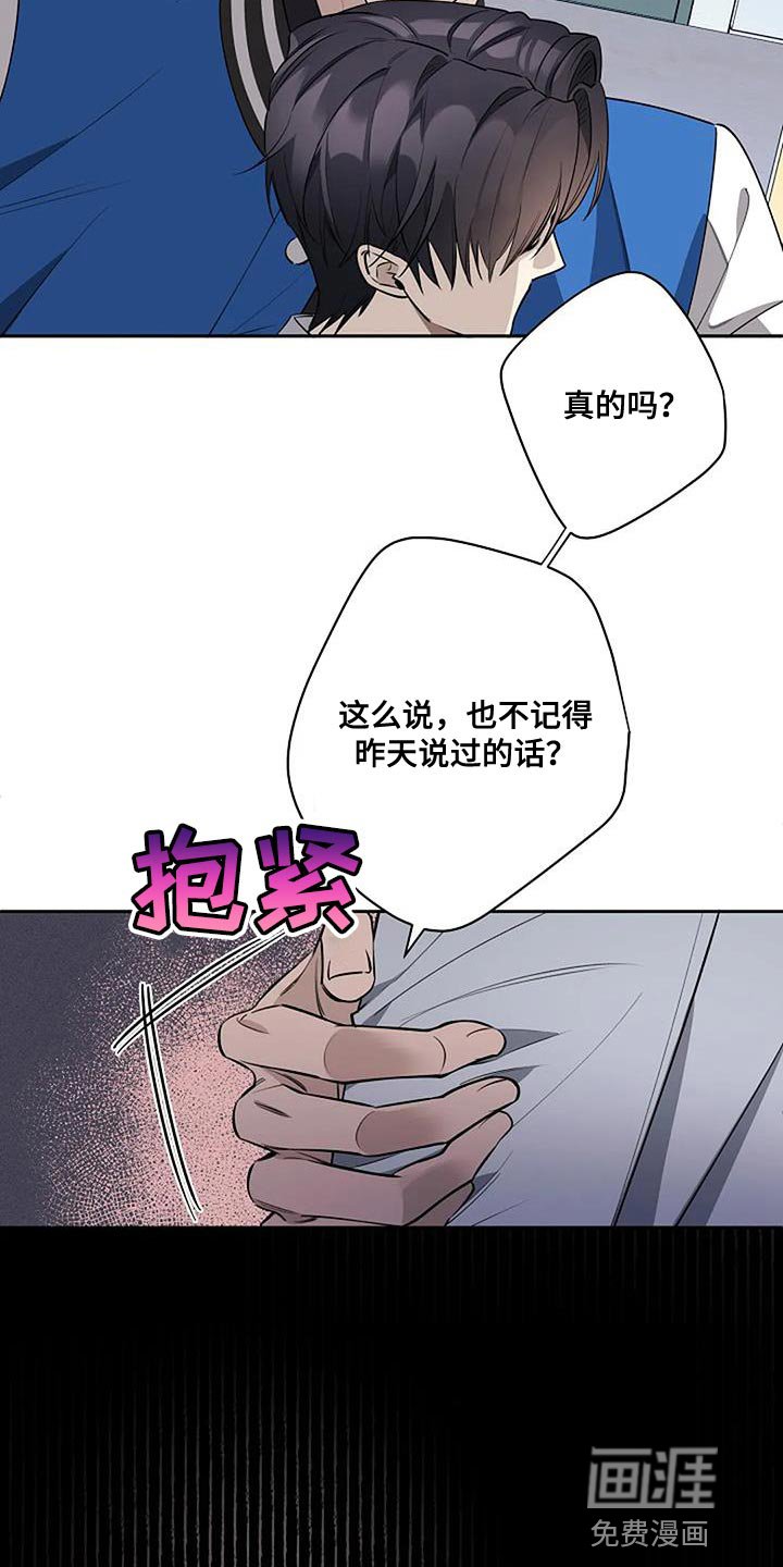 第70章：谁在爱你