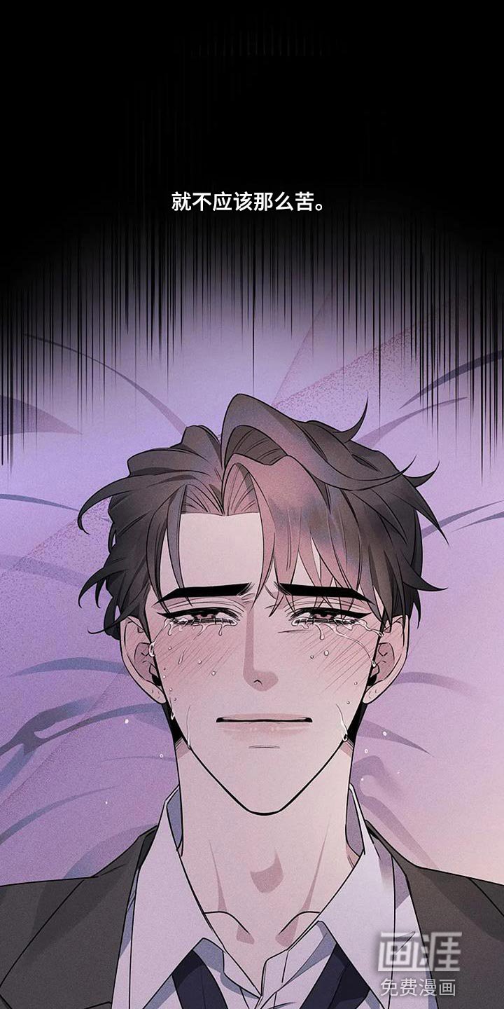 第70章：谁在爱你